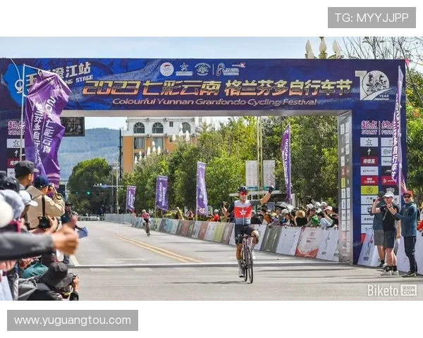 七彩云南格兰芬多自行车节凤庆站圆满落幕展现激情骑行魅力风采盛